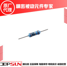 精密金屬膜電阻器零售嗎？